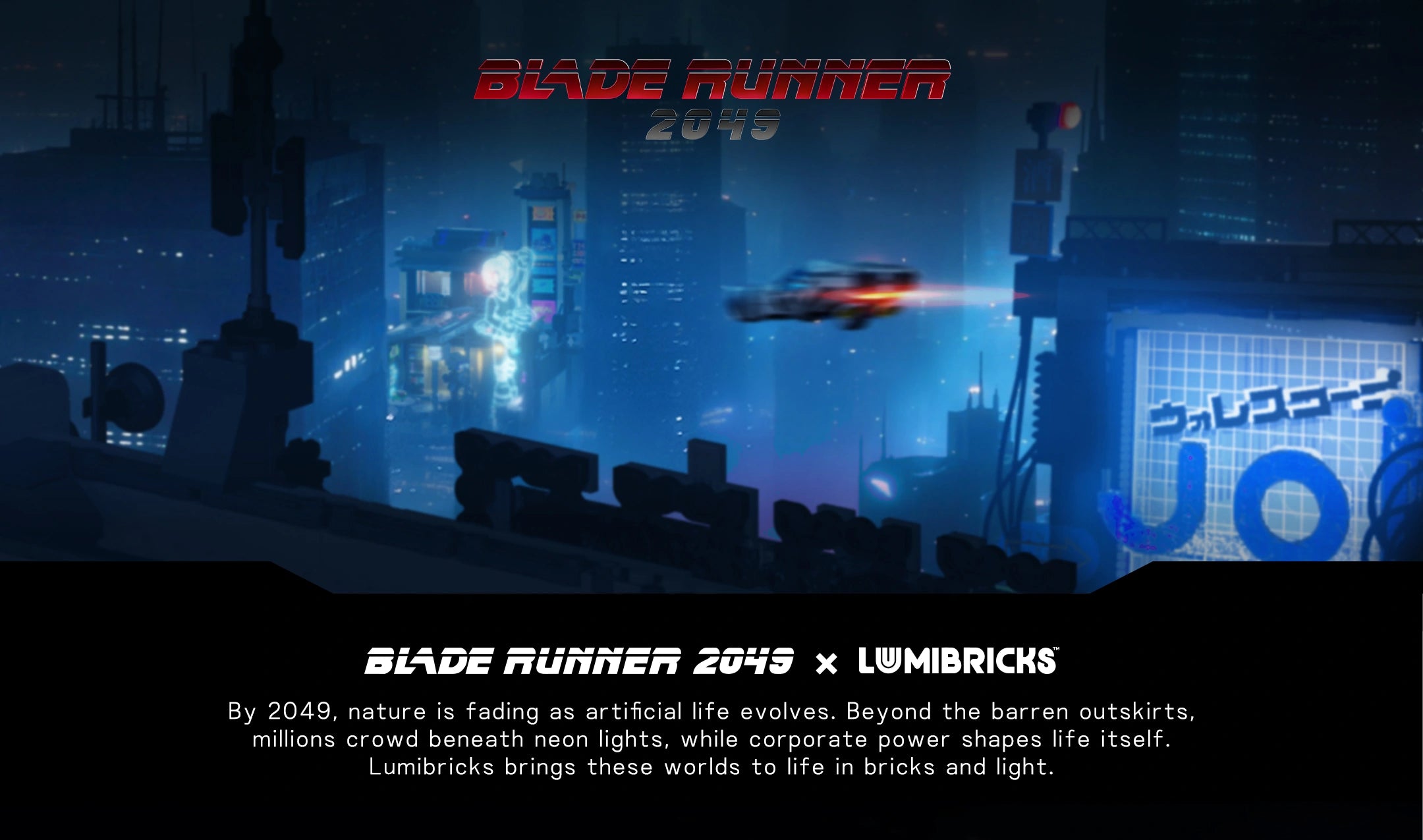 Blade Runner 2049 x Lumibricks | Official Collaboration